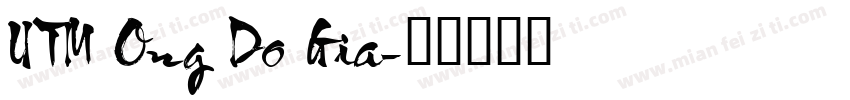 UTM Ong Do Gia字体转换